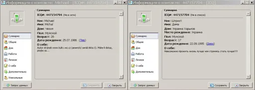 info_icq.webp