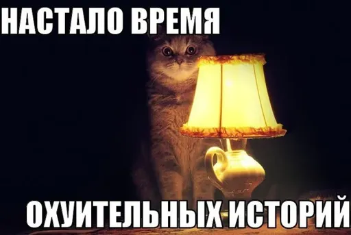 пришло время.webp