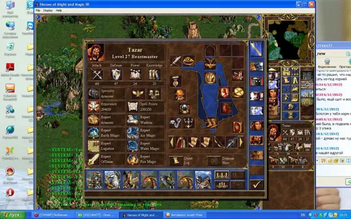 ScreenShot005 copy.webp