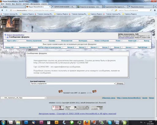 Трабл.webp