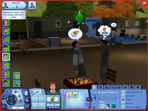 TS3W 2013-01-07 17-42-27-92.webp