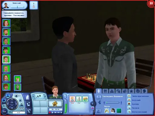 TS3W 2013-01-07 17-43-16-93.webp