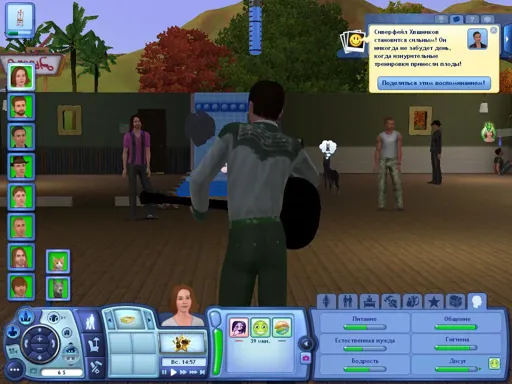 TS3W 2013-01-07 17-49-31-51.webp