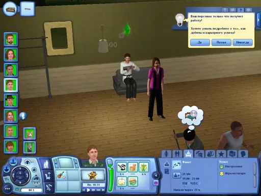 TS3W 2013-01-07 20-41-48-49.webp