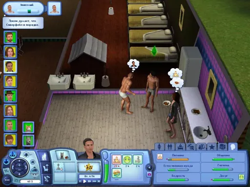 TS3W 2013-01-07 21-10-26-39.webp