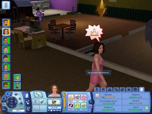 TS3W 2013-01-09 01-41-40-92.webp