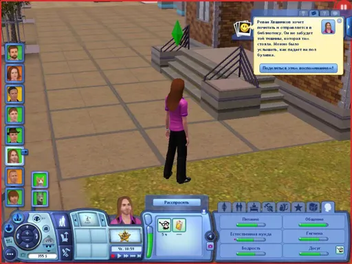 TS3W 2013-01-09 01-46-57-27.webp