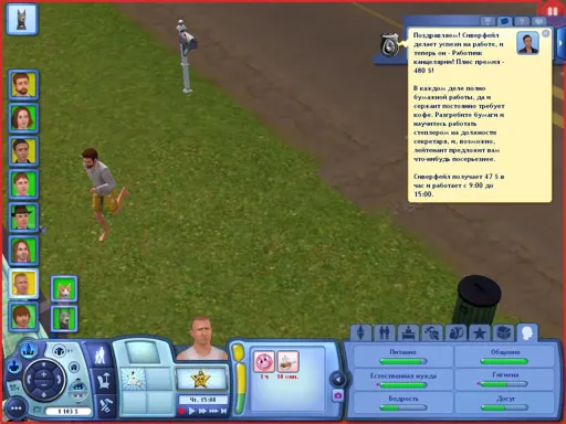 TS3W 2013-01-09 01-57-29-31.webp