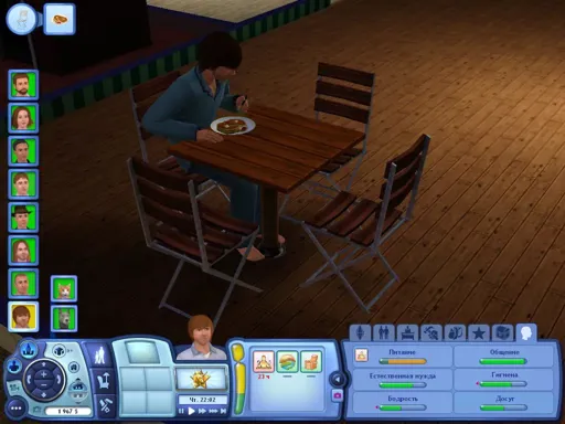 TS3W 2013-01-09 02-12-19-69.webp