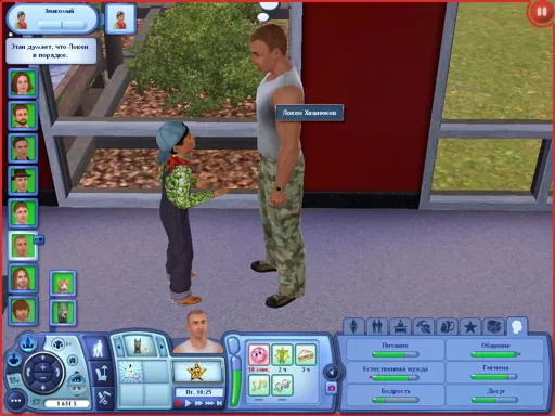 TS3W 2013-01-12 01-30-11-74.webp