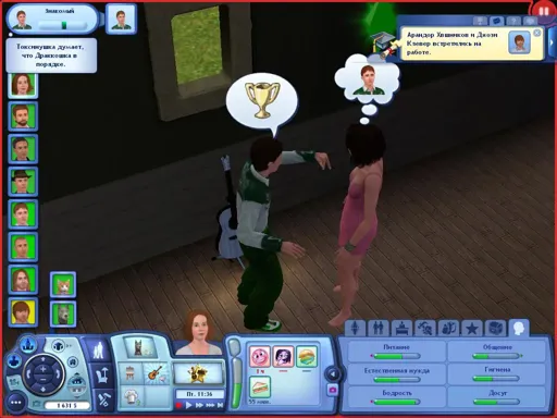 TS3W 2013-01-12 01-34-16-07.webp