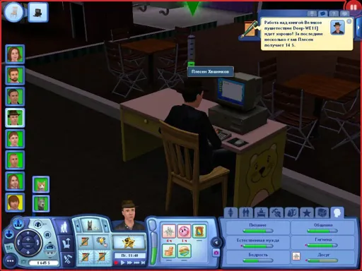 TS3W 2013-01-12 01-35-40-50.webp