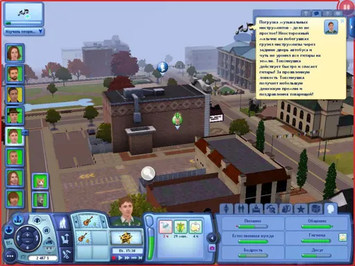 TS3W 2013-01-12 01-49-16-71.webp