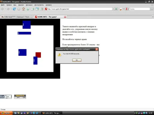 вы гений.webp