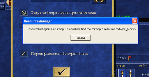2013-03-17_205828.png