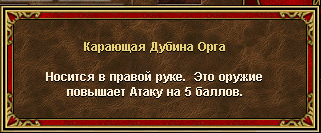 Ogr.PNG