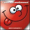 den_saint_valentine05i.webp