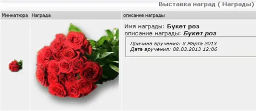 Roses01.webp
