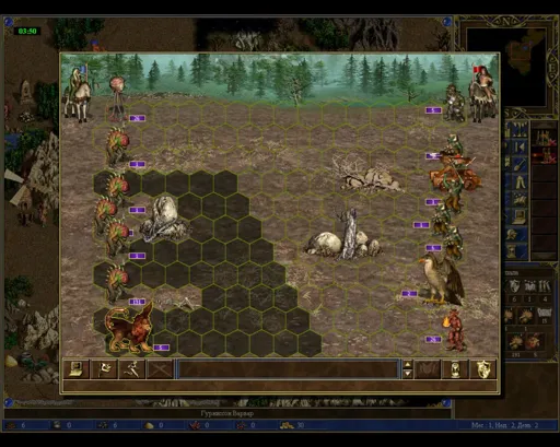 Гриша =) def player2.webp