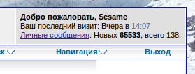 Снимок экрана от 2013-08-14 04:39:05.webp