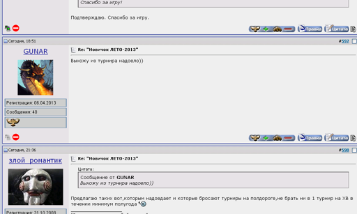 Gunar.webp