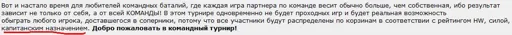 один за всех.webp