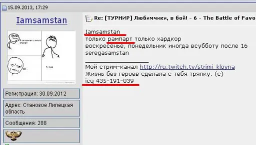 Сэм.webp