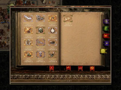 Презентация6.webp