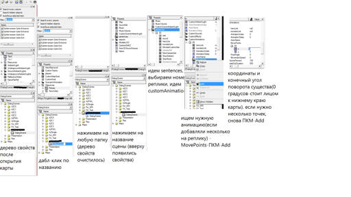 анимация.webp