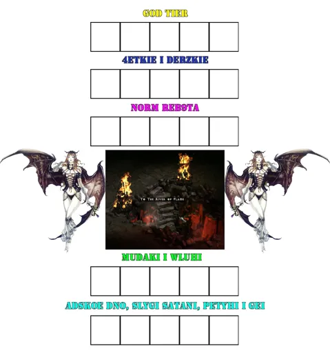 tiers.webp