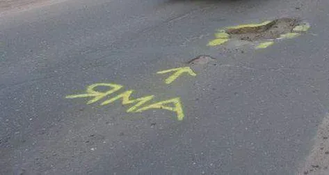 roads.webp