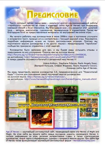 scr2.webp