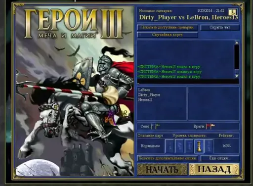Безымянный.webp