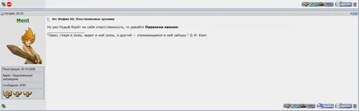 prof.webp