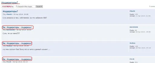 forum_WT.webp