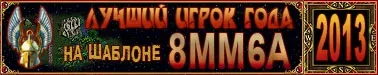 8MM6A.webp