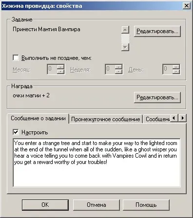 Seer2.webp