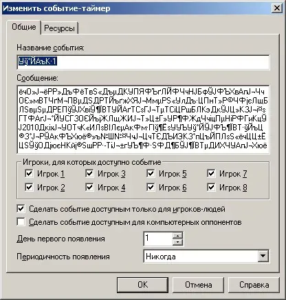 LoH1.webp