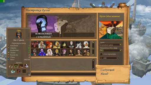 H5_Game 2014-05-07 21-08-54-45.webp