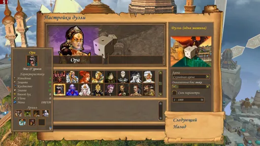 H5_Game 2014-05-07 21-09-19-49.webp