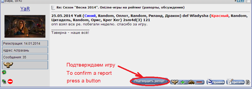 Podtver1_eng.webp