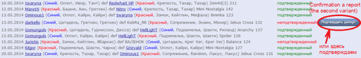Podtver2_eng.webp