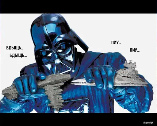 Darth Vador.webp