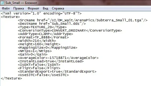 Безымянный.webp