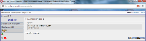 Diabler3.webp