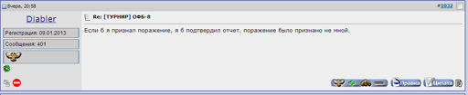 Diabler4.webp