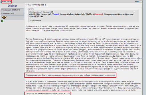Diabler2.webp