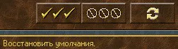 WoG settings 7.jpg