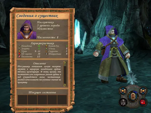 Acolyte.jpg