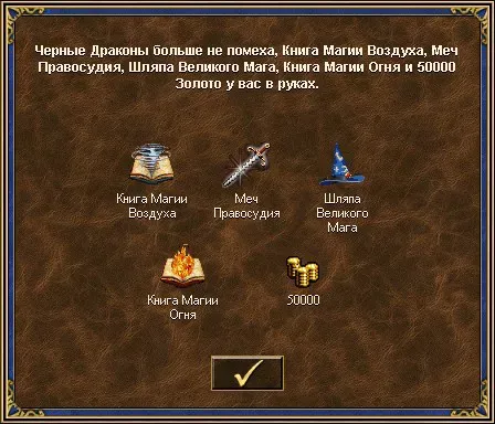 Правильная Утопия 1.webp